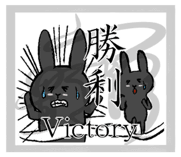 Black Rabbit likes kanji sticker #184806