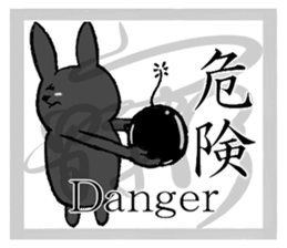 Black Rabbit likes kanji sticker #184810