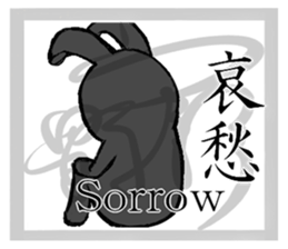 Black Rabbit likes kanji sticker #184813