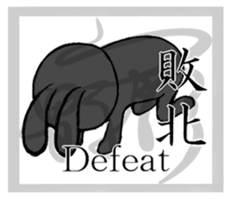 Black Rabbit likes kanji sticker #184816