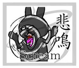 Black Rabbit likes kanji sticker #184817