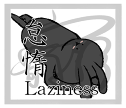 Black Rabbit likes kanji sticker #184819