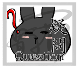 Black Rabbit likes kanji sticker #184820
