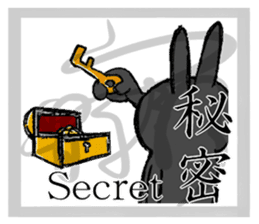 Black Rabbit likes kanji sticker #184821