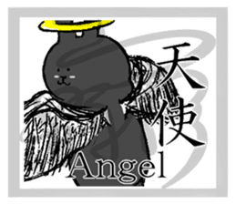 Black Rabbit likes kanji sticker #184823