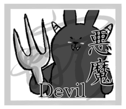 Black Rabbit likes kanji sticker #184824