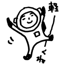 He is an ASTRONAUT. sticker #187076