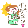 アラサーの星☆ヒロミ