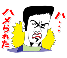 OKUTTE ITOMO FRIENDS OF STOCK AND FX sticker #201682