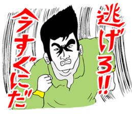 OKUTTE ITOMO FRIENDS OF STOCK AND FX sticker #201687