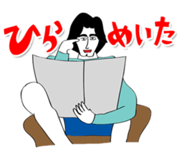 OKUTTE ITOMO FRIENDS OF STOCK AND FX sticker #201688