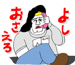 OKUTTE ITOMO FRIENDS OF STOCK AND FX sticker #201689