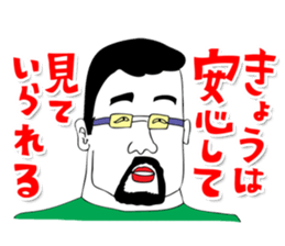 OKUTTE ITOMO FRIENDS OF STOCK AND FX sticker #201690