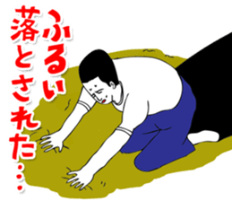 OKUTTE ITOMO FRIENDS OF STOCK AND FX sticker #201691