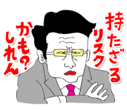 OKUTTE ITOMO FRIENDS OF STOCK AND FX sticker #201695