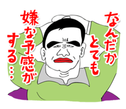 OKUTTE ITOMO FRIENDS OF STOCK AND FX sticker #201697