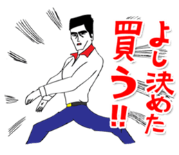 OKUTTE ITOMO FRIENDS OF STOCK AND FX sticker #201702