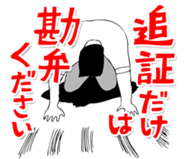 OKUTTE ITOMO FRIENDS OF STOCK AND FX sticker #201704