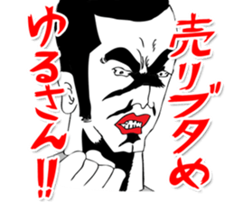 OKUTTE ITOMO FRIENDS OF STOCK AND FX sticker #201705