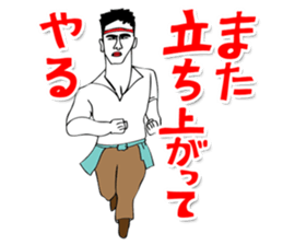 OKUTTE ITOMO FRIENDS OF STOCK AND FX sticker #201706