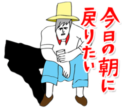 OKUTTE ITOMO FRIENDS OF STOCK AND FX sticker #201707