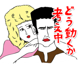 OKUTTE ITOMO FRIENDS OF STOCK AND FX sticker #201711