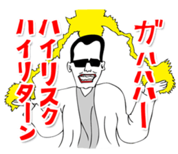 OKUTTE ITOMO FRIENDS OF STOCK AND FX sticker #201712