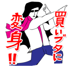 OKUTTE ITOMO FRIENDS OF STOCK AND FX sticker #201715