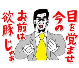 OKUTTE ITOMO FRIENDS OF STOCK AND FX sticker #201716