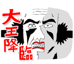 OKUTTE ITOMO FRIENDS OF STOCK AND FX sticker #201718