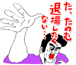 OKUTTE ITOMO FRIENDS OF STOCK AND FX sticker #201720