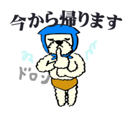 Yamasaki buck privates and captain poo sticker #204124