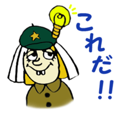 Yamasaki buck privates and captain poo sticker #204126