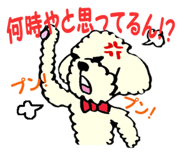 Yamasaki buck privates and captain poo sticker #204136