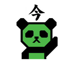 One character! Panda | DOTMAN 1.0 sticker #204300