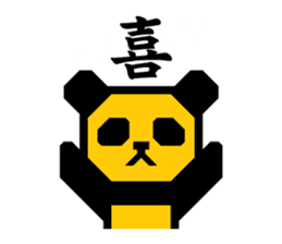 One character! Panda | DOTMAN 1.0 sticker #204301