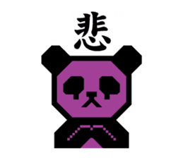 One character! Panda | DOTMAN 1.0 sticker #204303