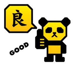 One character! Panda | DOTMAN 1.0 sticker #204307