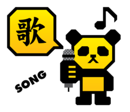 One character! Panda | DOTMAN 1.0 sticker #204309