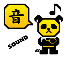 One character! Panda | DOTMAN 1.0 sticker #204310