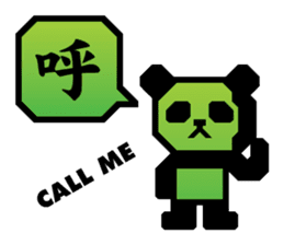 One character! Panda | DOTMAN 1.0 sticker #204314