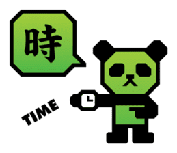 One character! Panda | DOTMAN 1.0 sticker #204315