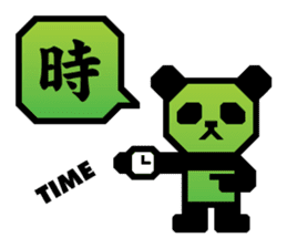 One character! Panda | DOTMAN 1.0 sticker #204315