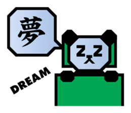 One character! Panda | DOTMAN 1.0 sticker #204316