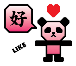 One character! Panda | DOTMAN 1.0 sticker #204317
