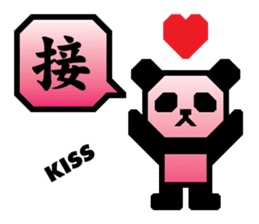 One character! Panda | DOTMAN 1.0 sticker #204319
