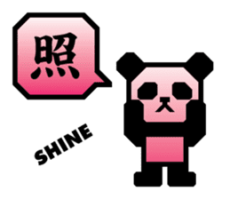 One character! Panda | DOTMAN 1.0 sticker #204320