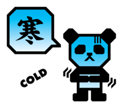 One character! Panda | DOTMAN 1.0 sticker #204324