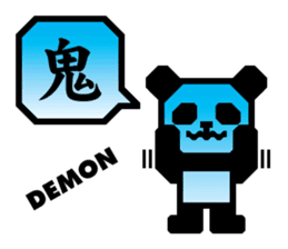 One character! Panda | DOTMAN 1.0 sticker #204326