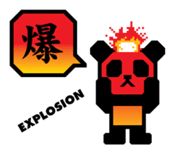 One character! Panda | DOTMAN 1.0 sticker #204330